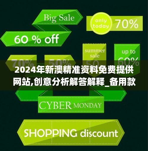 心急如焚 第64页