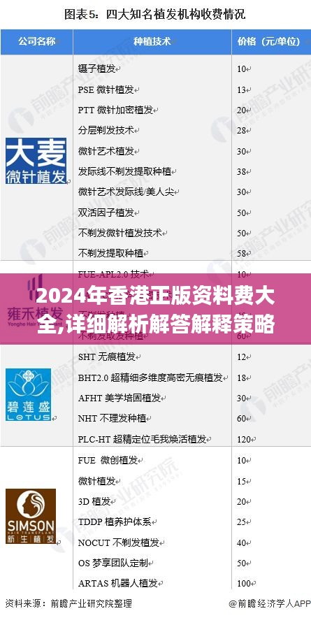 容光焕发 第66页
