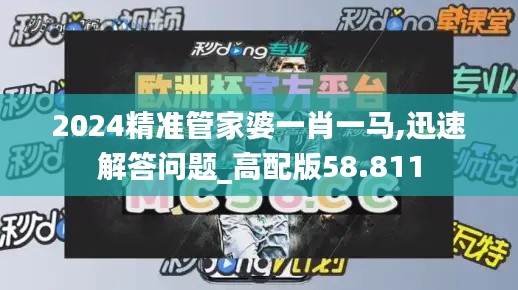 没精打采 第66页