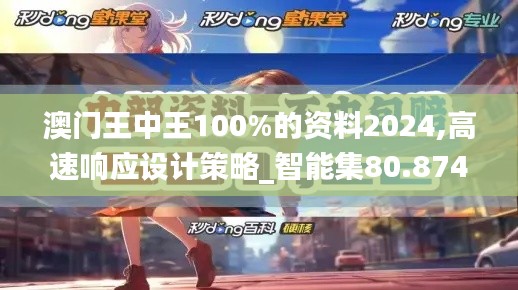 志同道合 第1222页