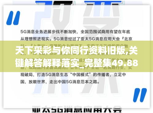 回眸最初 第64页