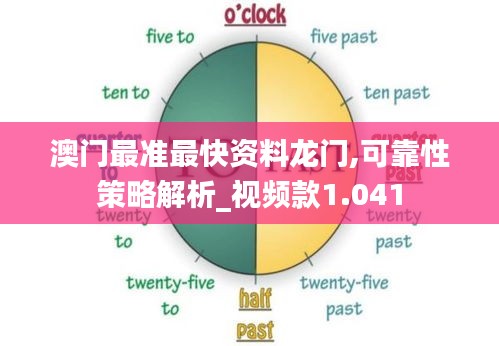 滔滔不绝 第63页