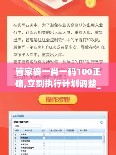 肝胆相照 第65页