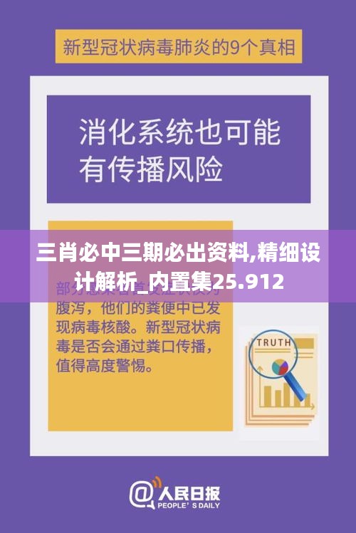 初告白 第65页