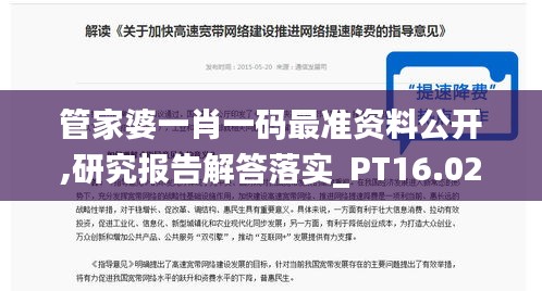 张牙舞爪 第65页