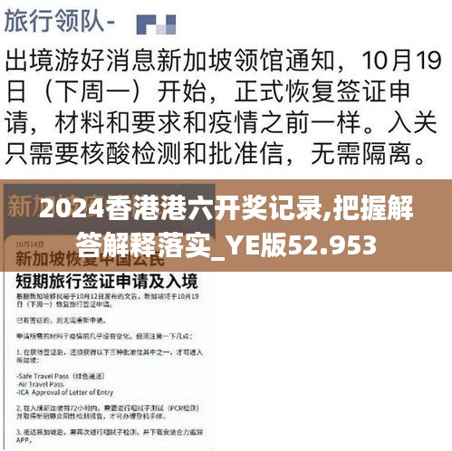 目不转睛 第64页