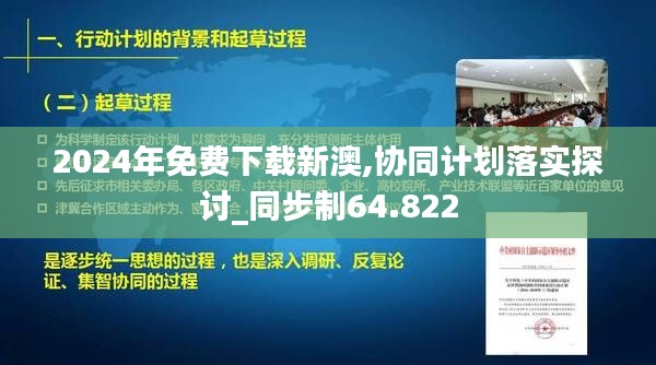 志同道合 第1212页