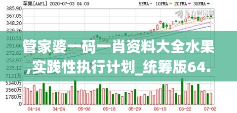 花开无言 第63页