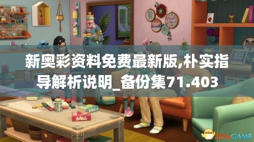 废寝忘食 第66页