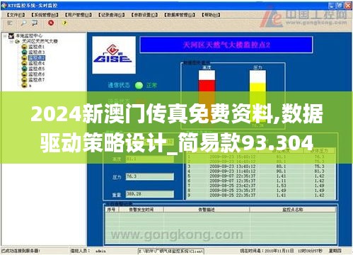 滔滔不绝 第62页