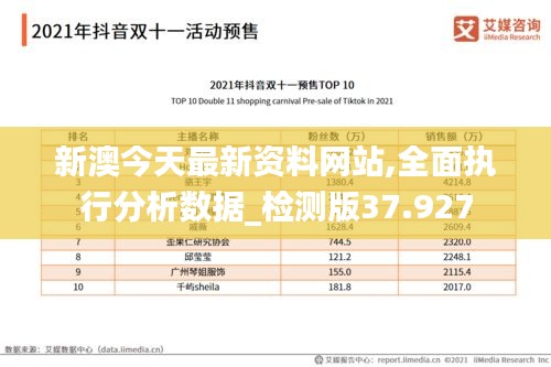 志同道合 第1210页