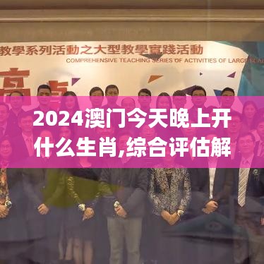 肝胆相照 第64页