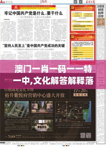 垂头丧气 第66页