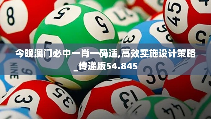 对答如流 第64页