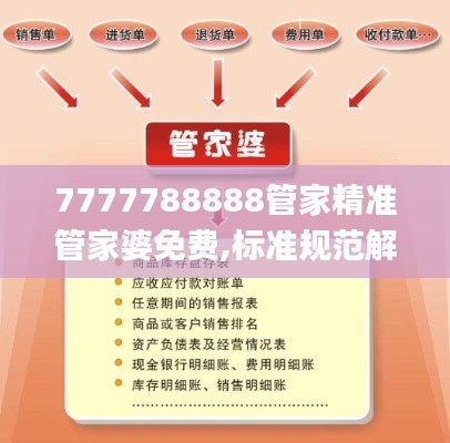 森久 第66页