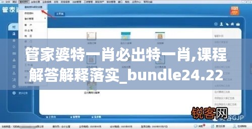 志同道合 第1205页