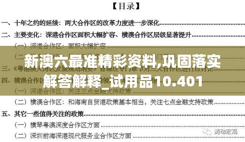 联系我们 第1180页