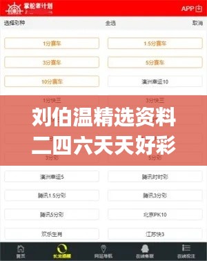 橘虞初梦 第61页