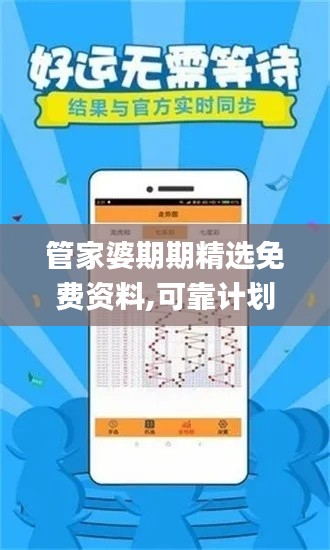 心急如焚 第62页