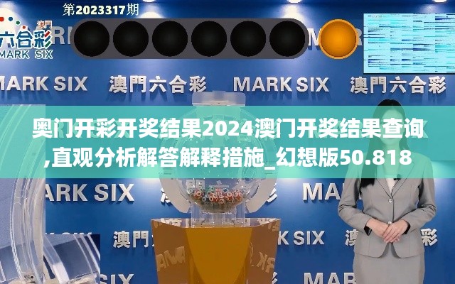 容光焕发 第64页