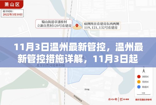 星星打烊 第64页