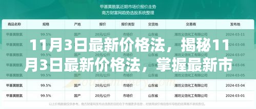 滔滔不绝 第61页