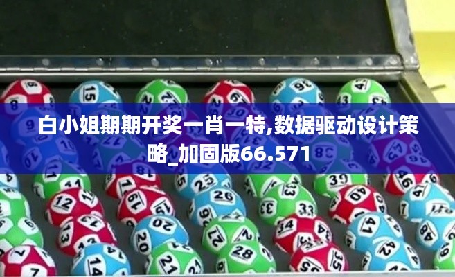 垂头丧气 第65页