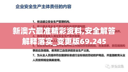 眉开眼笑 第61页