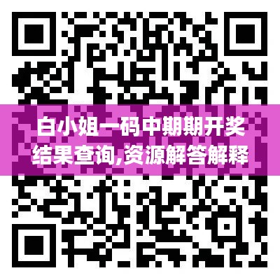 对答如流 第63页