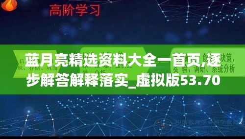 目不转睛 第62页
