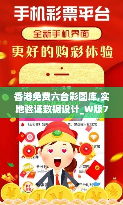 初遇在故事开头 第60页