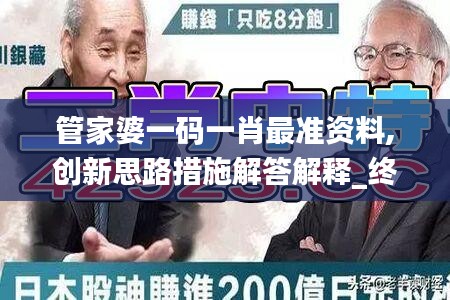 神采奕奕 第62页