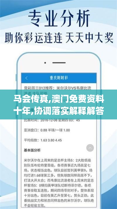 手舞足蹈 第62页