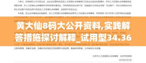 容光焕发 第63页