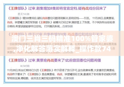 没精打采 第63页