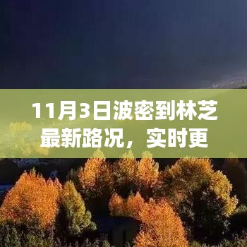 风驰电掣 第60页