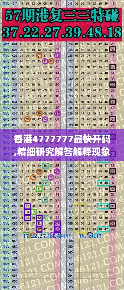 回眸最初 第61页