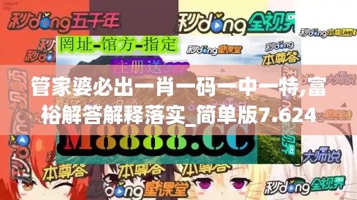 眉开眼笑 第60页