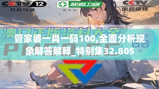 九死一生 第60页