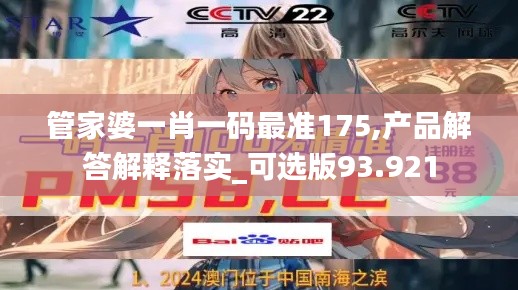 初告白 第62页