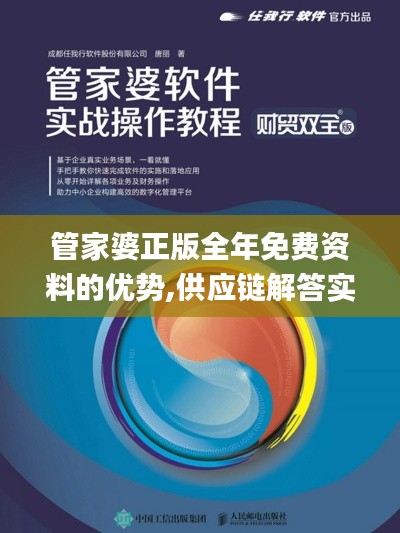 对答如流 第62页
