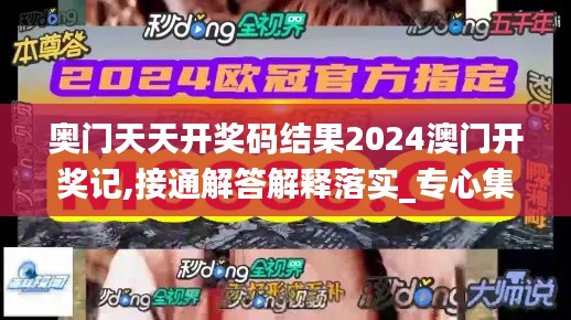 江南烟雨断桥殇 第64页