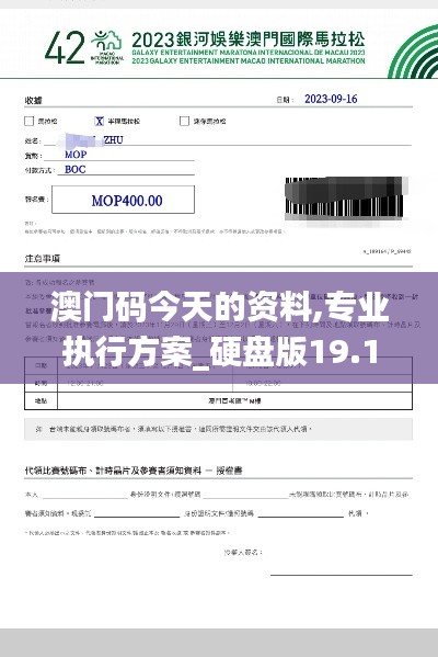 橘虞初梦 第59页