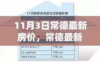 没精打采 第62页