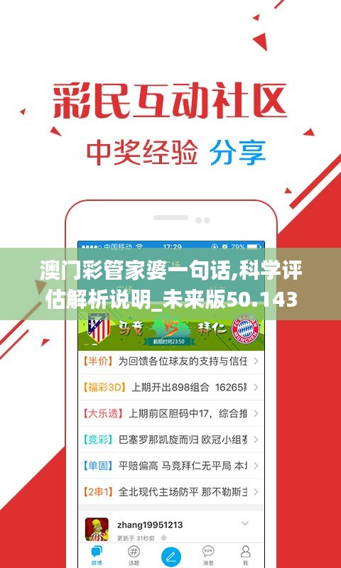 心急如焚 第60页