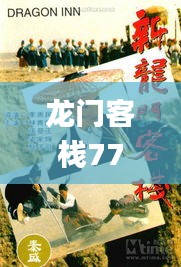 容光焕发 第62页