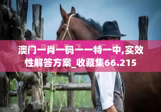 风驰电掣 第59页