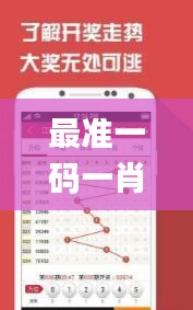 最准一码一肖100%精准,管家婆,详细剖析解答解释计划_协作款41.897