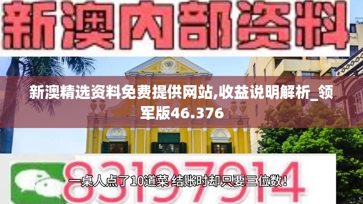 眉飞色舞 第58页
