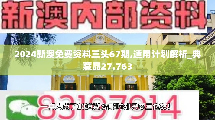 滔滔不绝 第59页